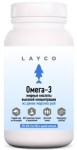 Омега-3 жирные кислоты высокой концентрации, Layco (Лайко) капс. №60