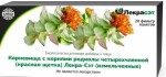 Родиола четырехчленная, фильтр-пакет 1 г 20 шт