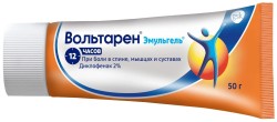 Вольтарен Эмульгель, гель д/наружн. прим. 2% 50 г №1